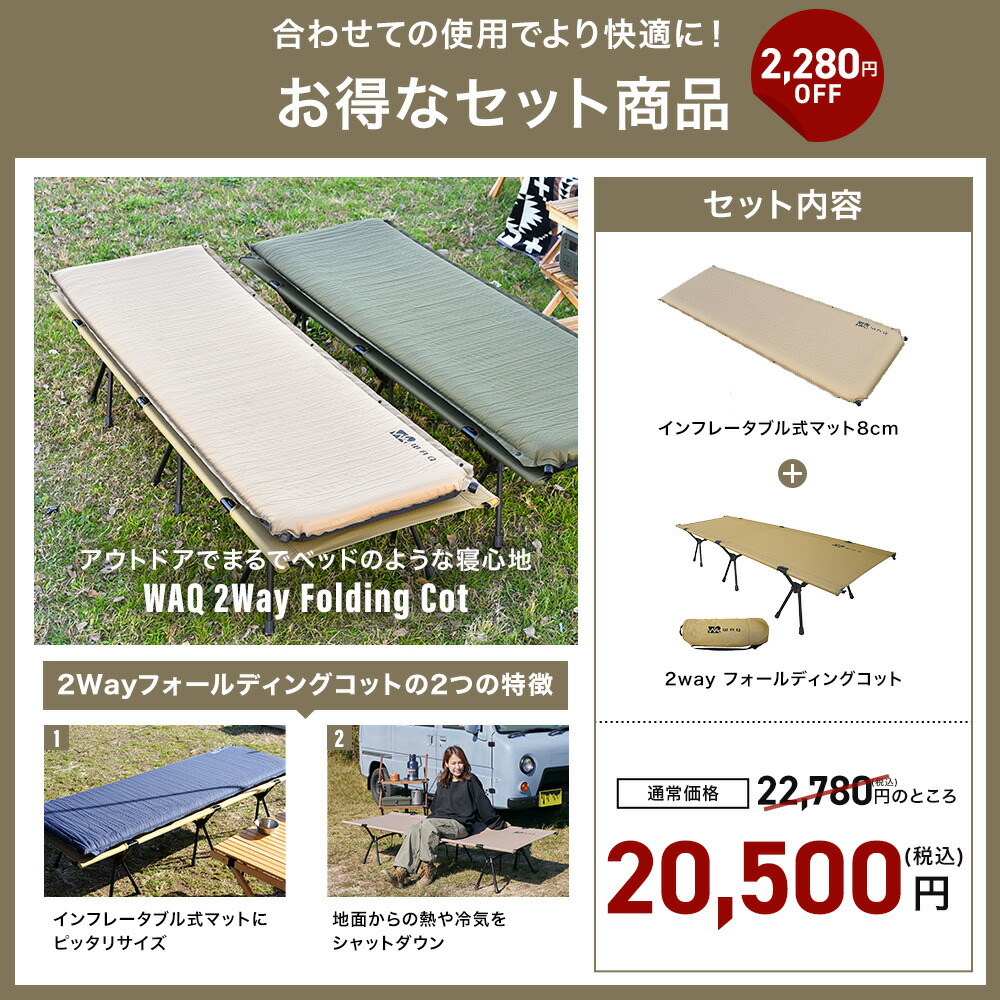 お買い物マラソン！P10倍！】 【圧倒的高評価レビュー4.5点