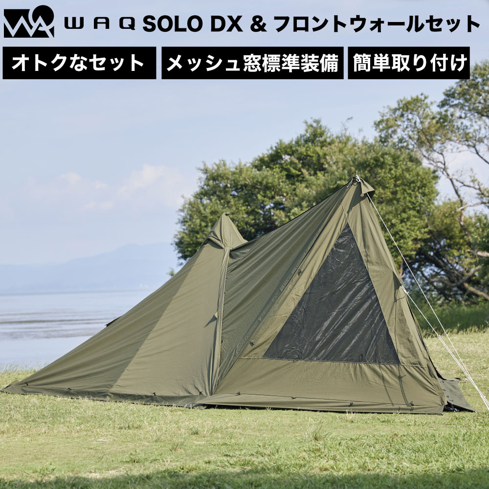 楽天市場】【楽天大感謝祭！P20倍】WAQ Alpha TC SOLO DX 専用フロント