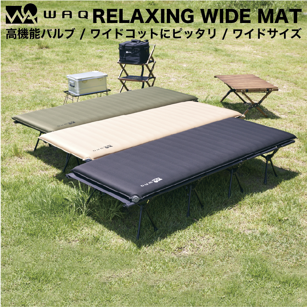 WAQ Relaxing Comfort Chair リラクシング コンフォートチェア リクライニングチェア 無段階調整 リクライニング チェア :  waq-rcc1 : WAQOUTDOOR - 通販 - Yahoo!ショッピング