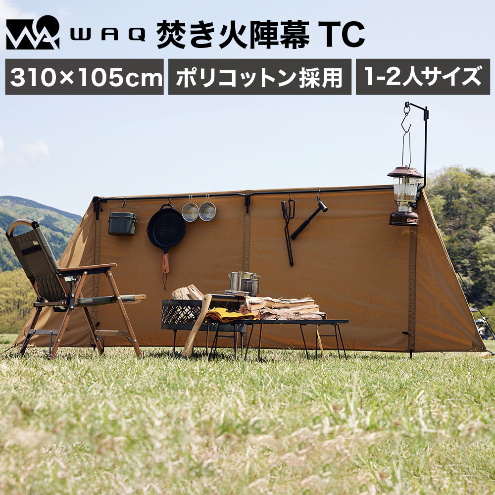 人気の定番 WAQ 2WAY フォールディング コット タンカラー 折りたたみ