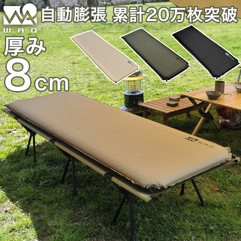 楽天市場】ロゴス インフレーターマット 高密弾力 55セルフイン