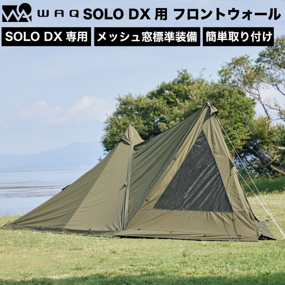 楽天市場】【お買い物マラソン中！P10倍！】WAQ Alpha TC SOLO DX 専用