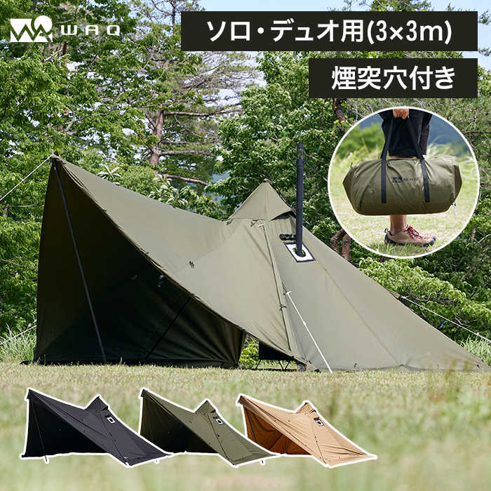 楽天市場】【お買い物マラソン中！P5倍！】WAQ RELAXING CAMPMAT 