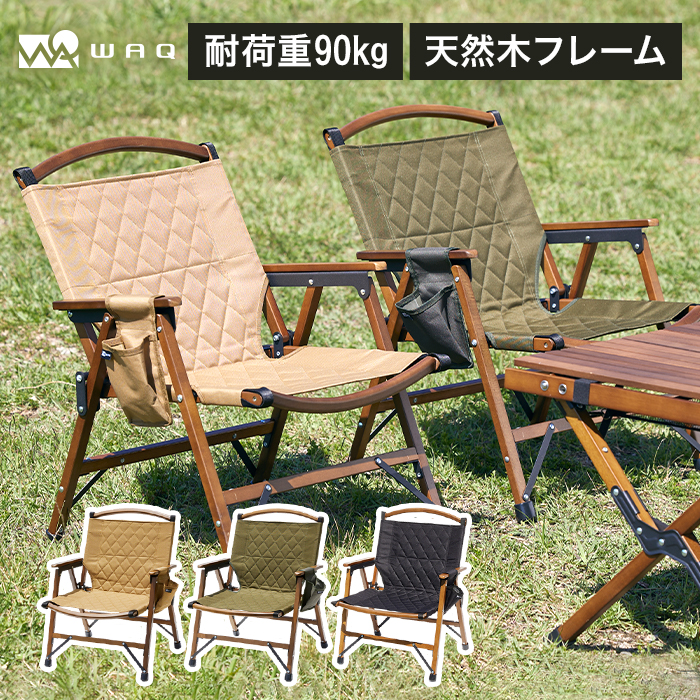 楽天市場】【楽天スーパーSALE！P15倍！】WAQ Folding Wood Chair 