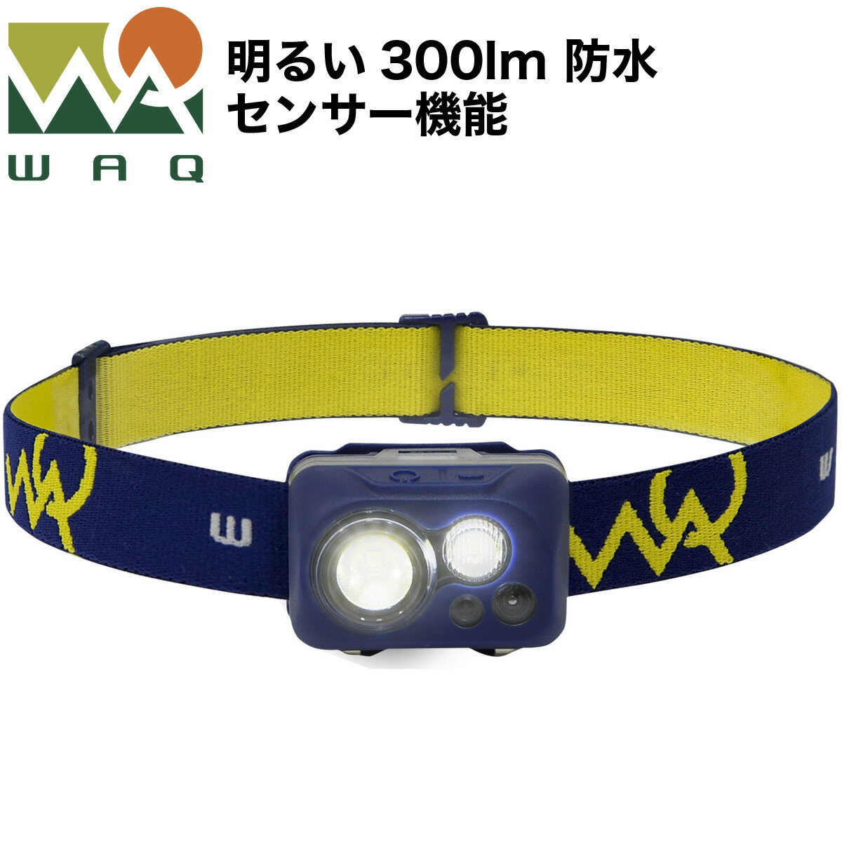 【楽天市場】【1年保証】 ヘッドライト LED 防水 センサー 登山 釣り キャンプ 防災 災害対策 明るい 300ルーメン LED