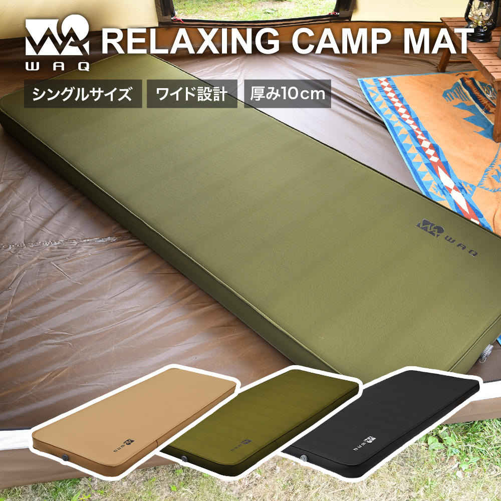 日本割東京)WAQ ワック RELAXING CAMP MAT ダブル マット