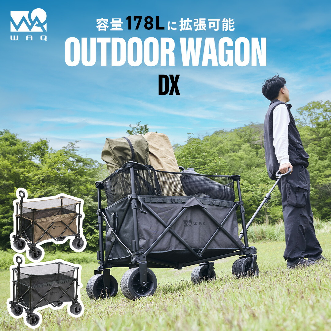 【最大限度30%OFF！6/11 01:59まで】百貨店SALE執り行なう！