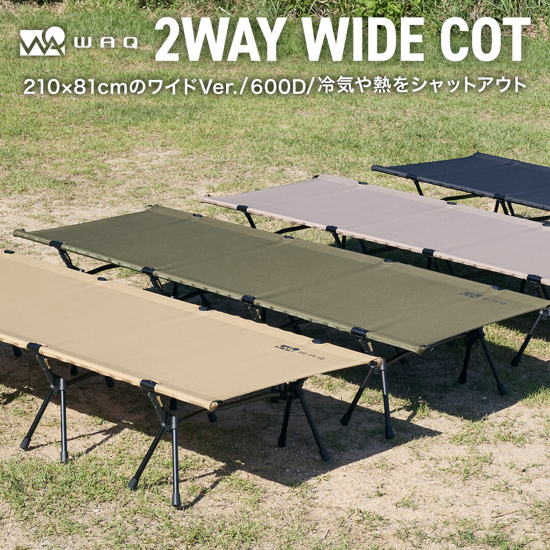 【最大限度30%OFF！6/11 01:59まで】百貨店SALE執り行なう！