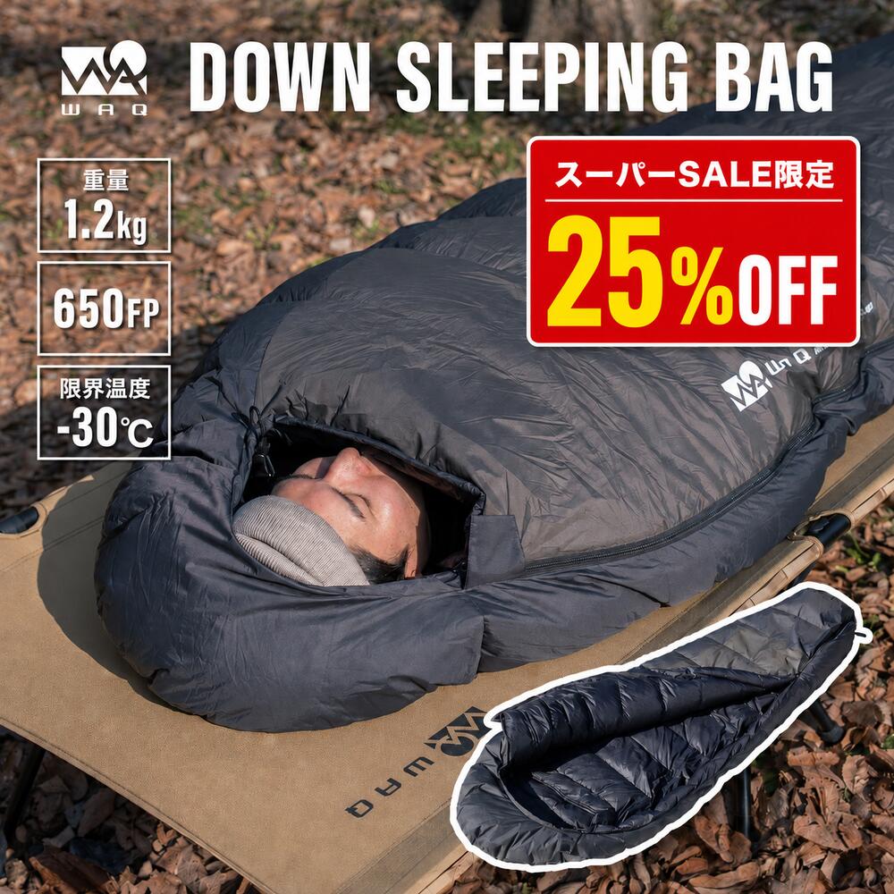 【最大限度30%OFF！6/11 01:59まで】百貨店SALE執り行なう！