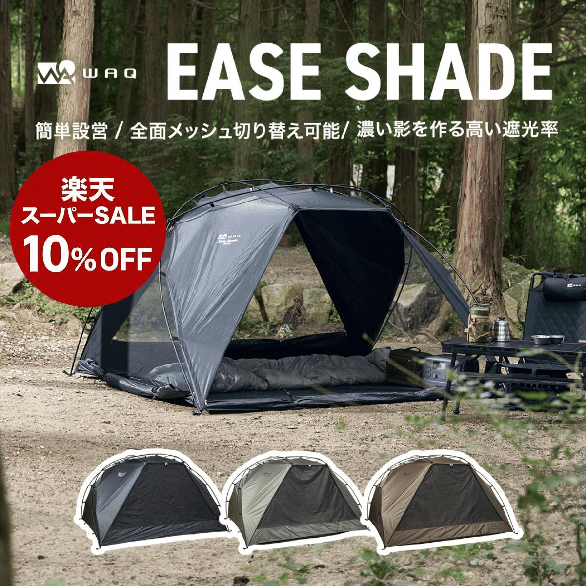 楽天市場】3fulgear カンガルーテント ツーリングドームテント TC素材