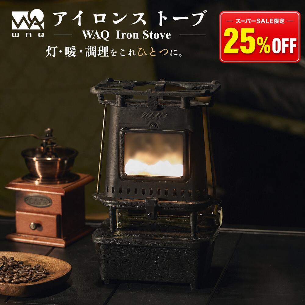 【最大限度30%OFF！6/11 01:59まで】百貨店SALE執り行なう！