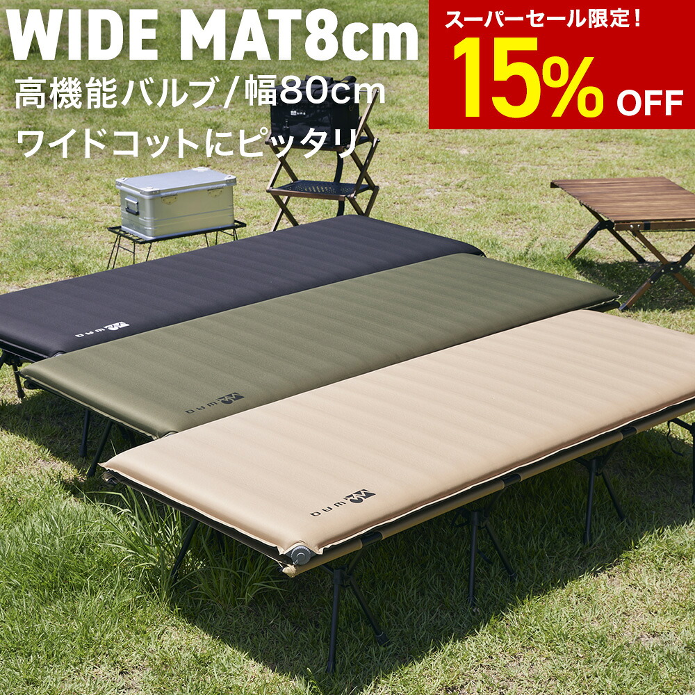 【最大限度30%OFF！6/11 01:59まで】百貨店SALE執り行なう！