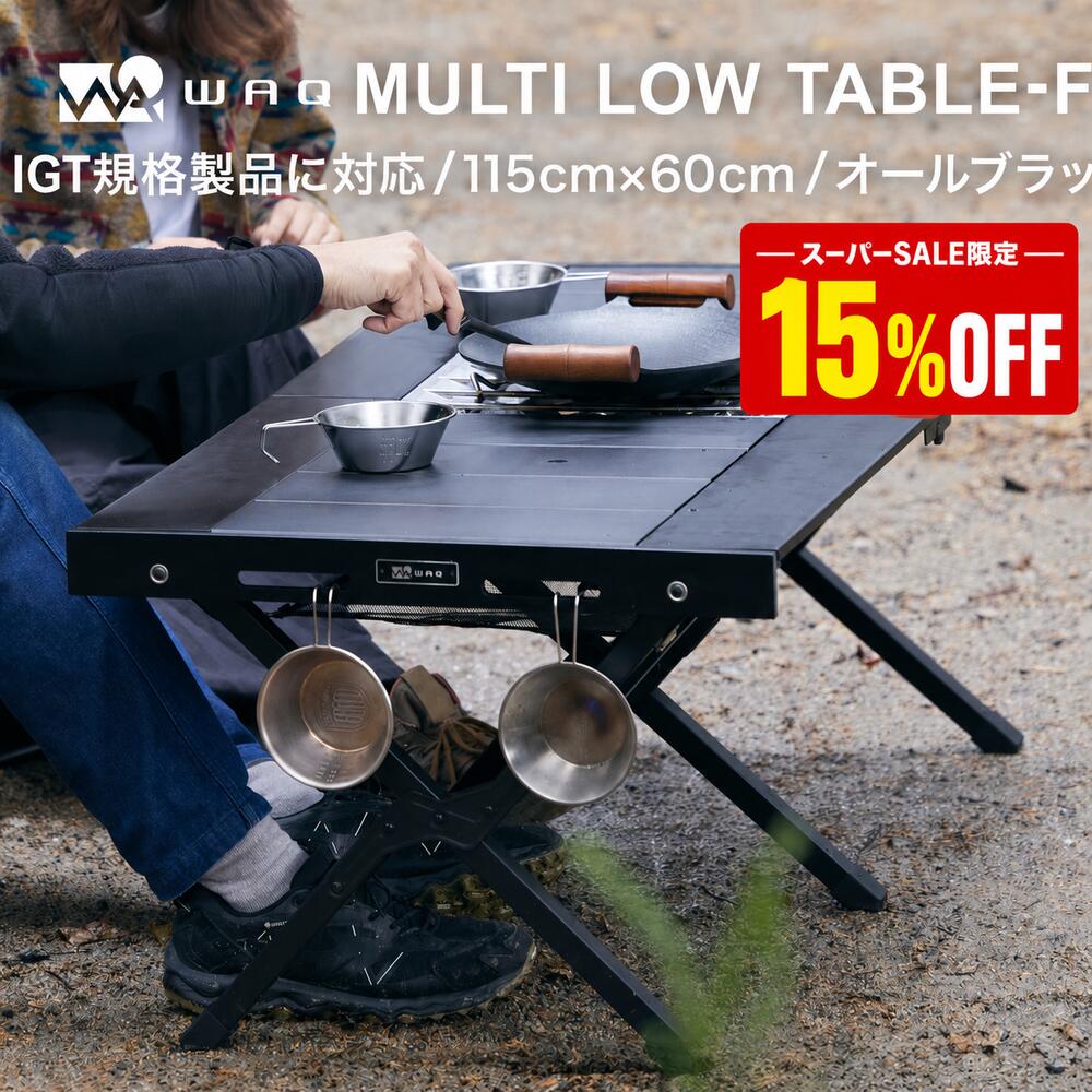 【最大限度30%OFF！6/11 01:59まで】百貨店SALE執り行なう！