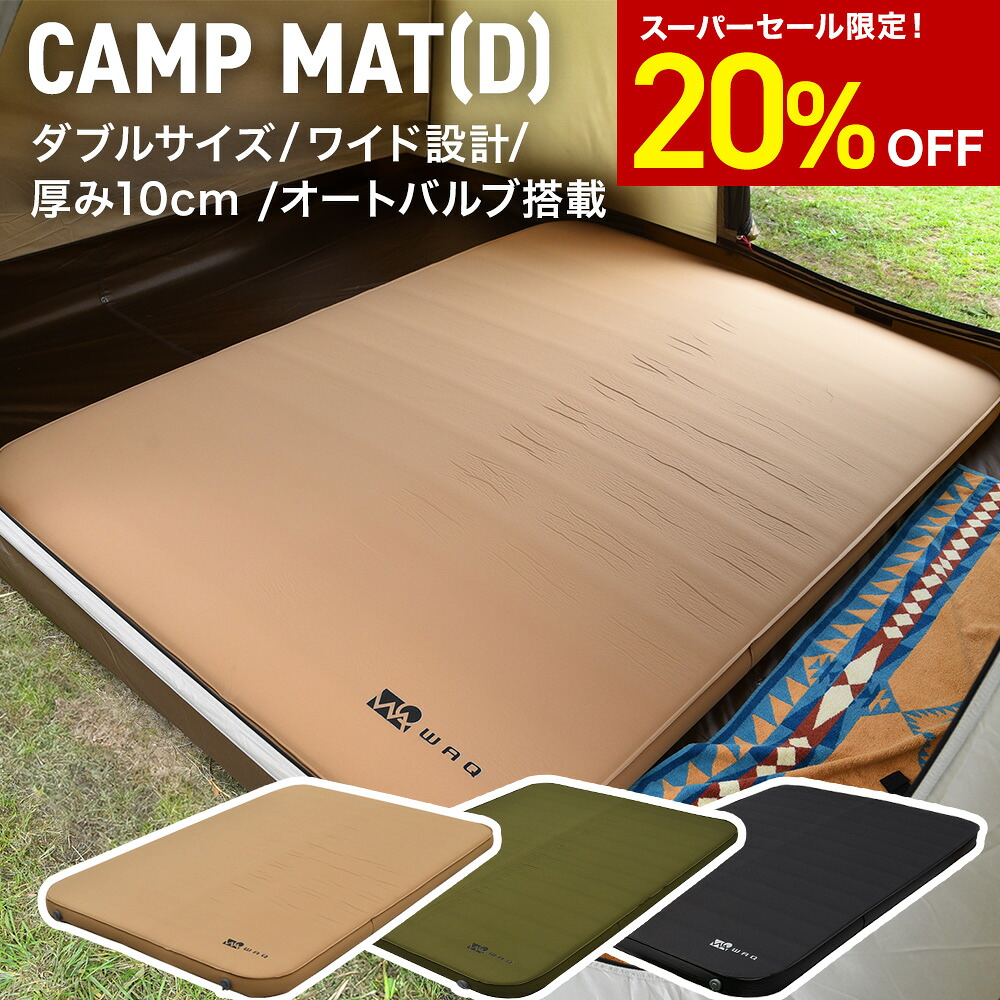 【最大限度30%OFF！6/11 01:59まで】百貨店SALE執り行なう！