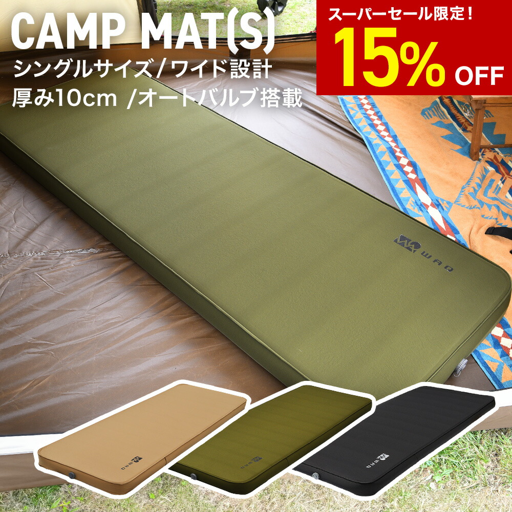 楽天市場】【スーパーSALE20%OFF】WAQ Paramount Dome専用オプション
