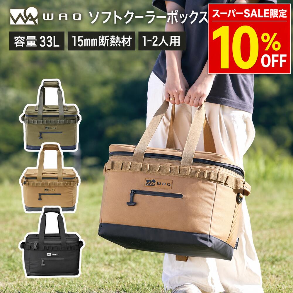 【最大限度30%OFF！6/11 01:59まで】百貨店SALE執り行なう！