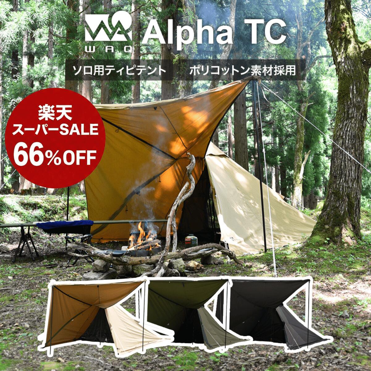 楽天市場】コールマン(Coleman) ワンポールテント エクスカーション