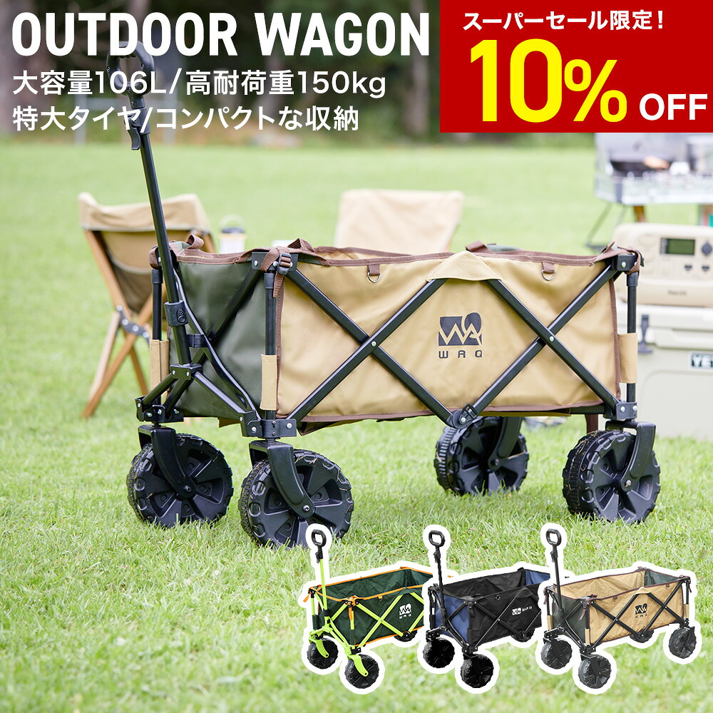 【最大限度30%OFF！6/11 01:59まで】百貨店SALE執り行なう！