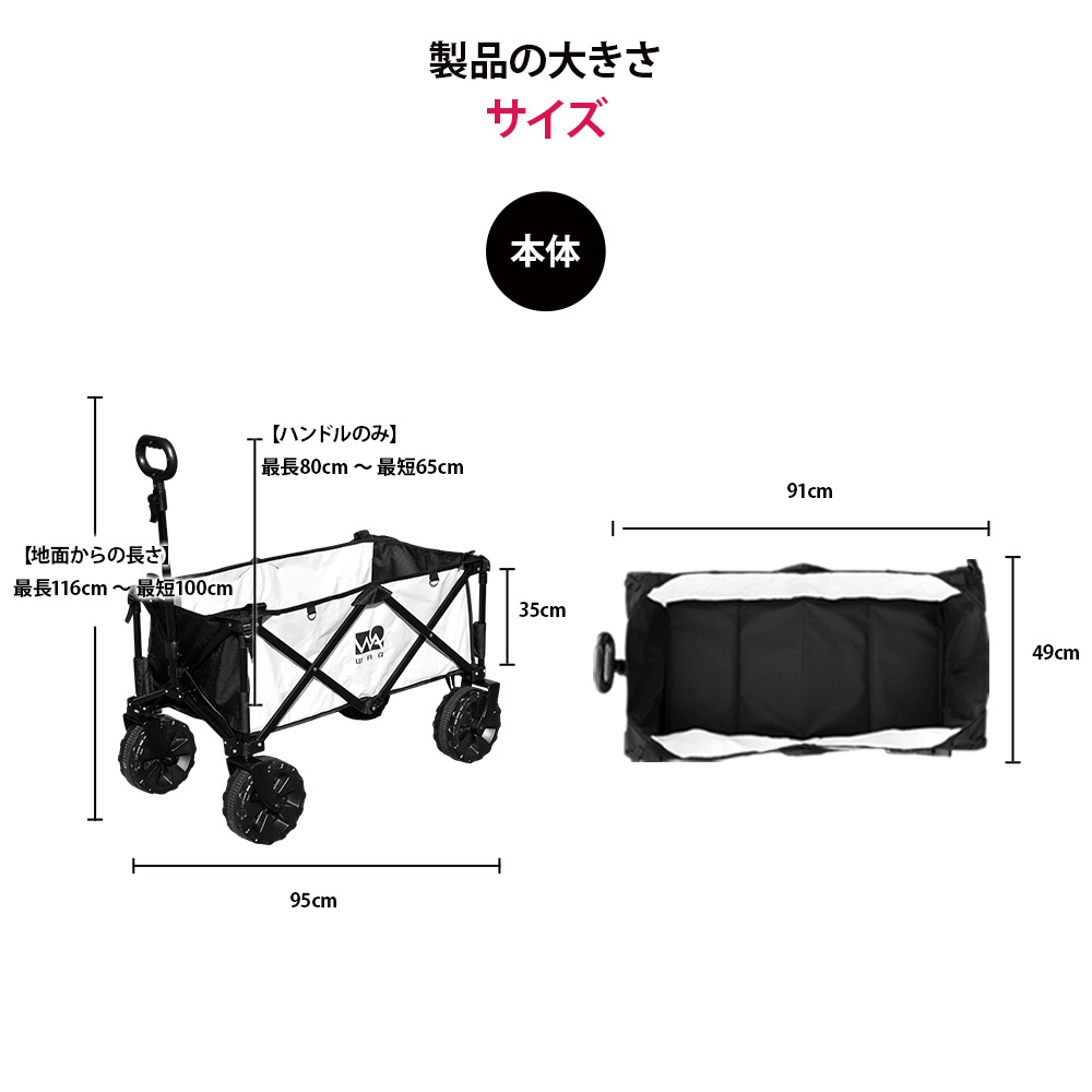 最新人気 限定カラー ブラック ホワイト Waq アウトドアワゴン キャリーワゴン キャリーカート 折りたたみ 4輪 頑丈 耐荷重150kg 大容量 106l タフ ワイドタイヤ 軽量 コンパクト 自立 アウトドアキャリー アウトドア キャンプw 新規購入 Www Nripost Com