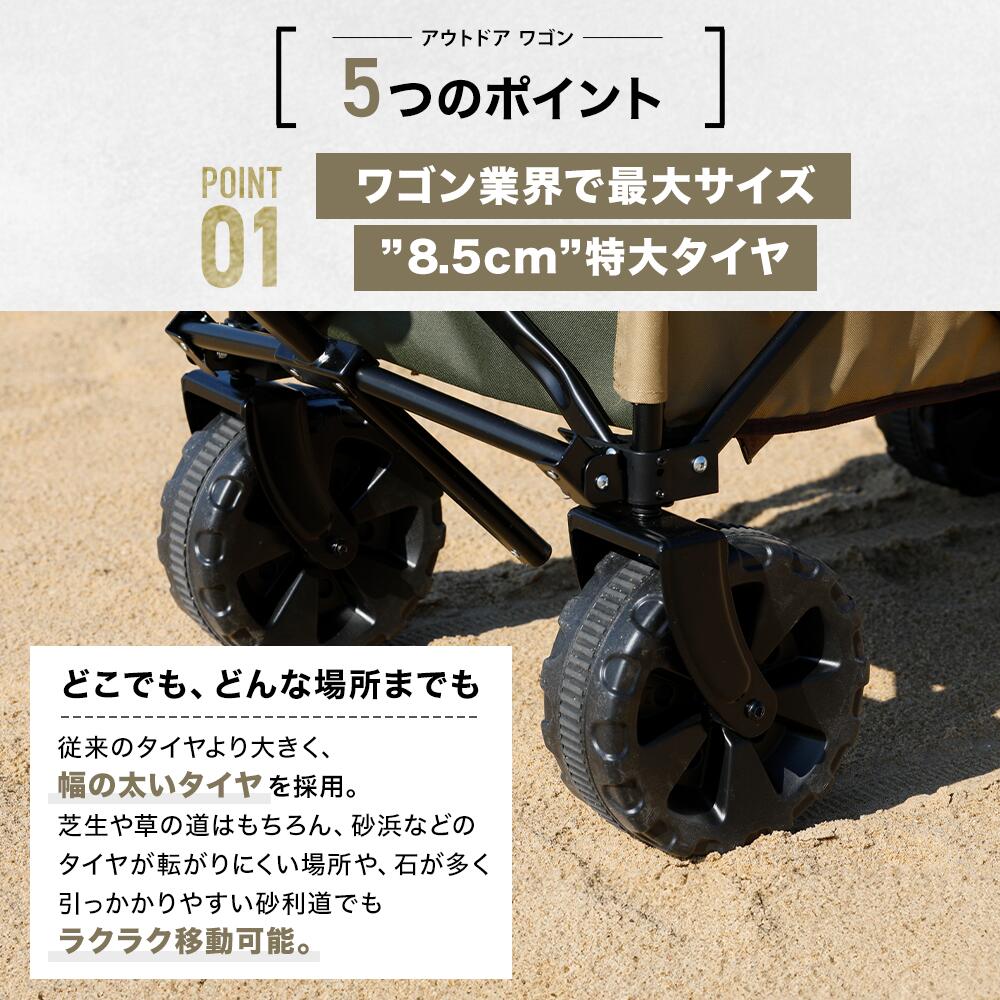 お得なセット価格!】 WAQ アウトドアワゴン テーブルセット キャリー