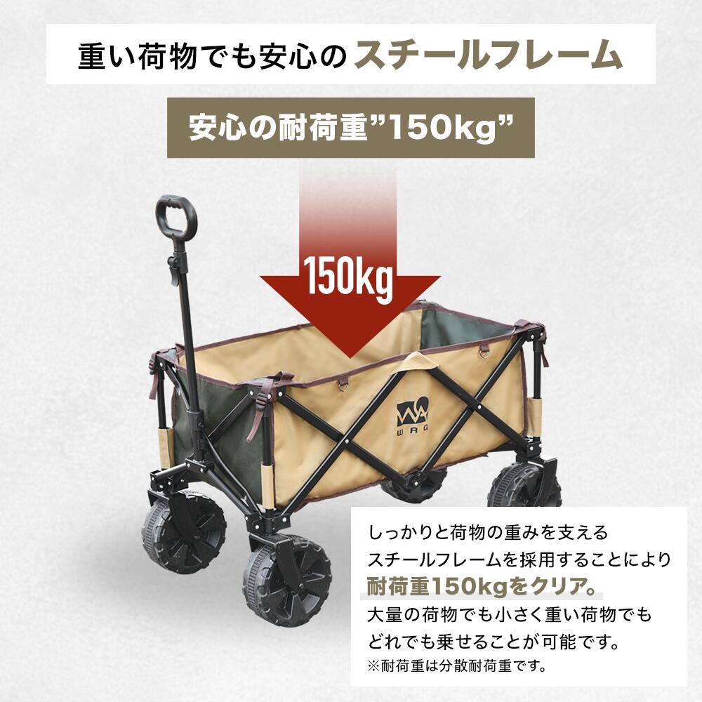 お得なセット価格!】 WAQ アウトドアワゴン テーブルセット キャリー