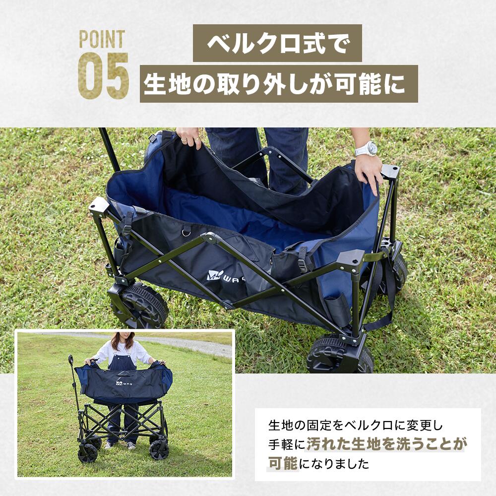 お得なセット価格!】 WAQ アウトドアワゴン テーブルセット キャリー 