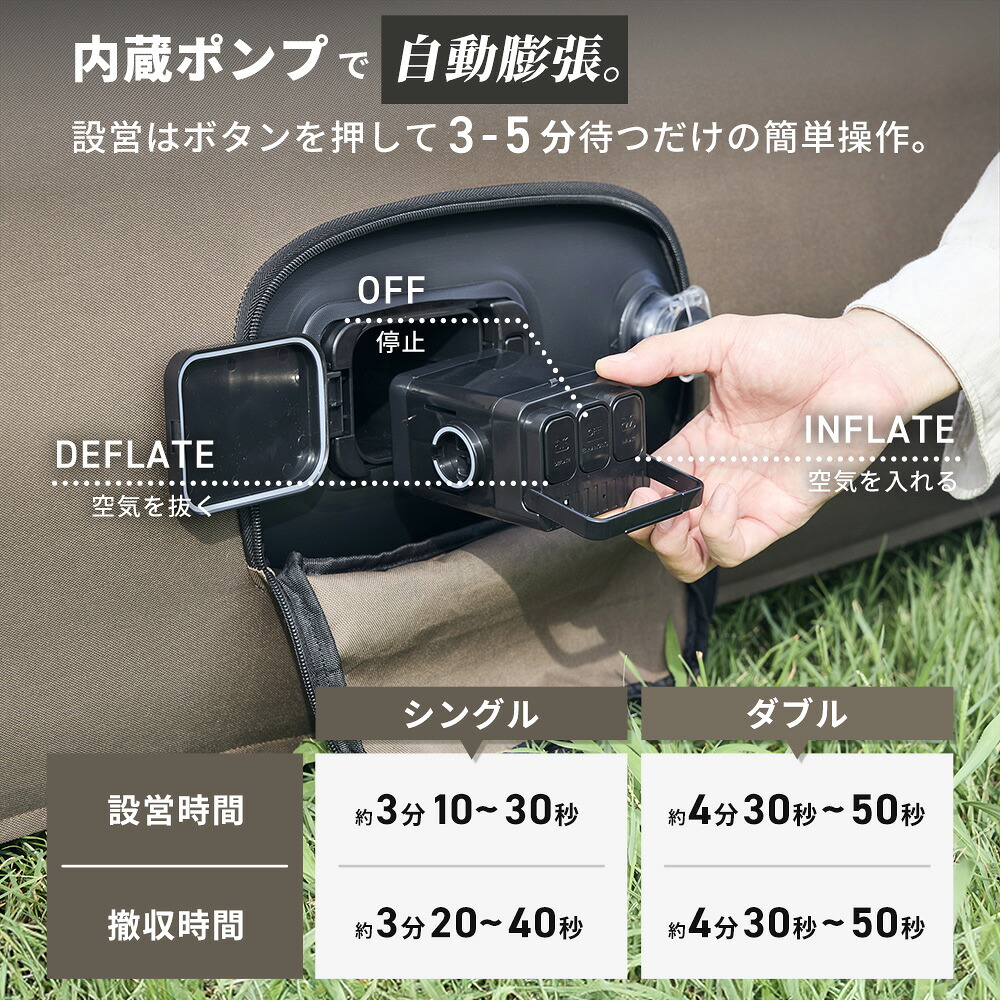 先着順】 WAQ（ワック） AIR BED シングル ダブル エアーベッド 電動