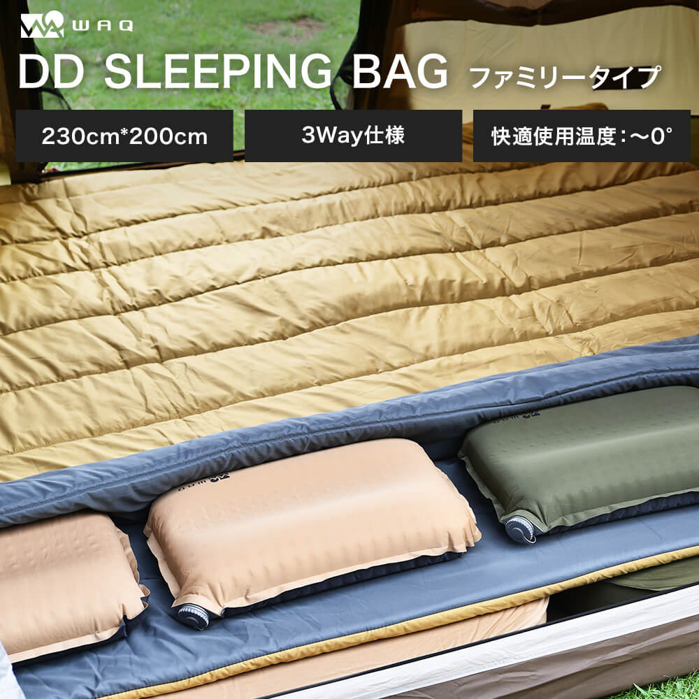 楽天市場】WAQ DD SLEEPINGBAG ソロ 両開きタイプ寝袋 3シーズン