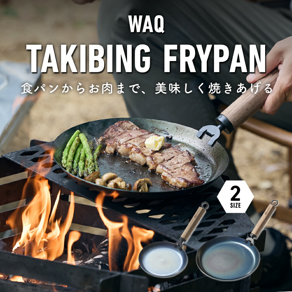 楽天市場】【ご予約受付中！5月上旬出荷】 焚き火台-YAGURA