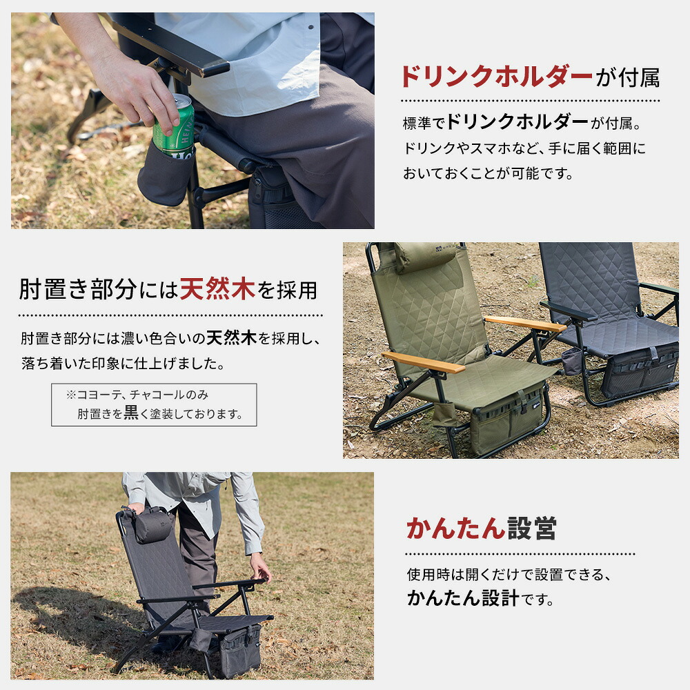 WAQ Reclining Low Chair リクライニングローチェア WAQ-RLC1
