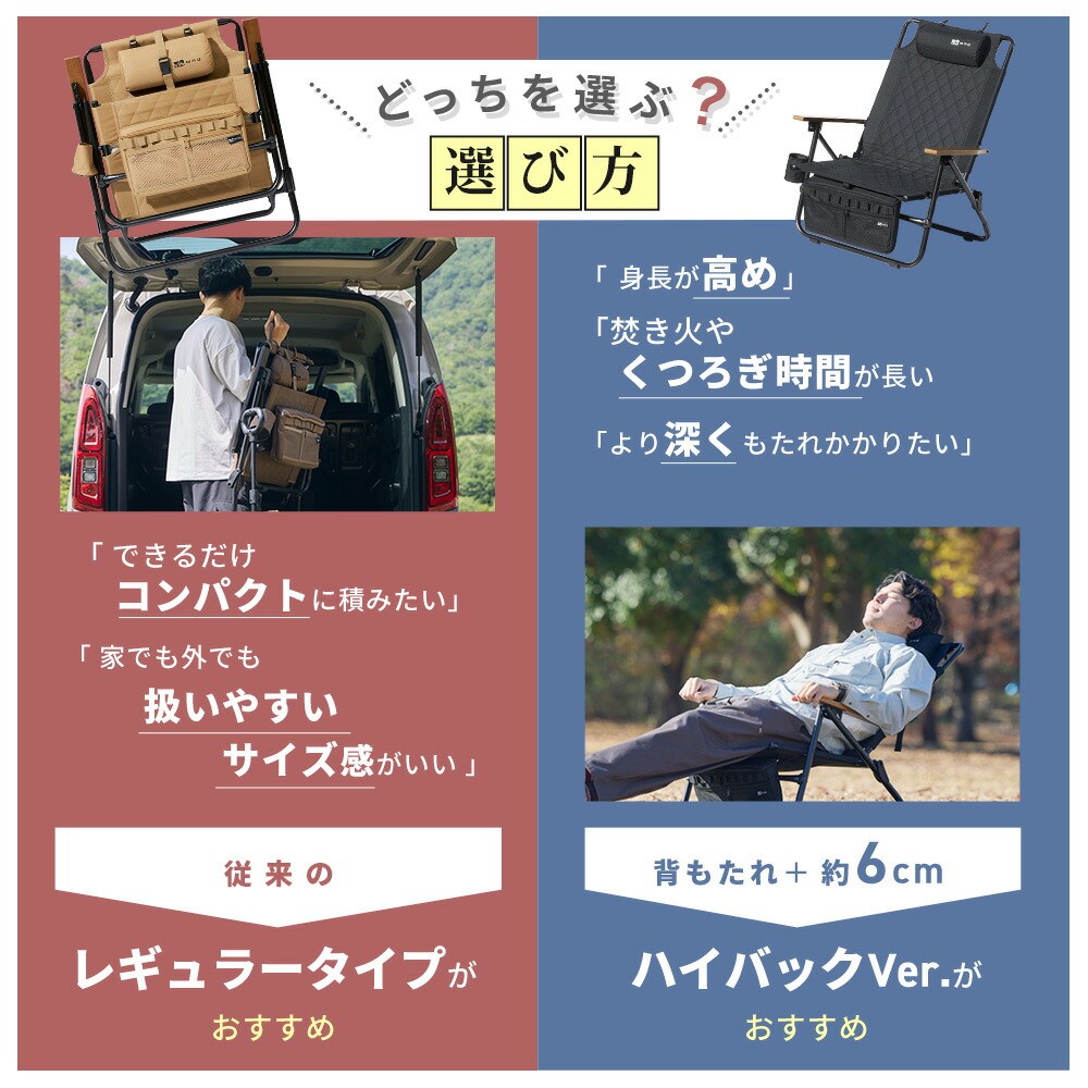 WAQ Reclining Low Chair リクライニングローチェア WAQ-RLC1