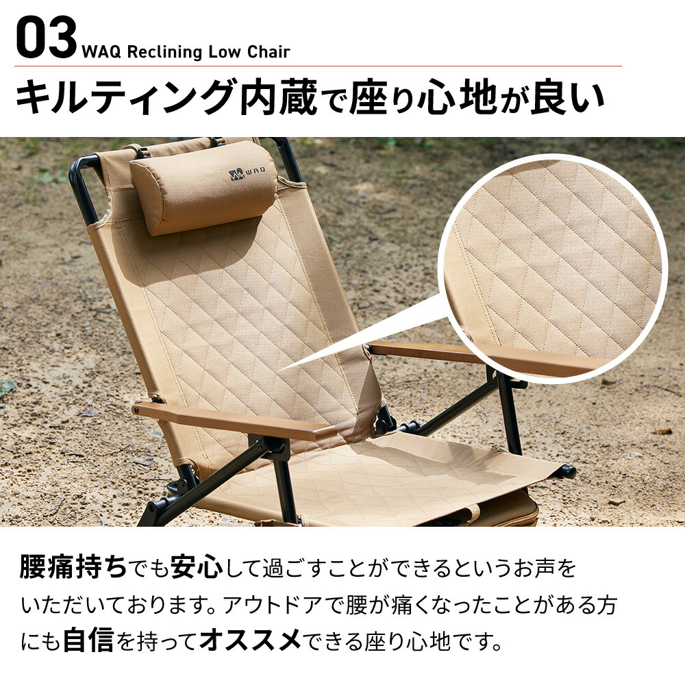 WAQ Reclining Low Chair リクライニングローチェア WAQ-RLC1