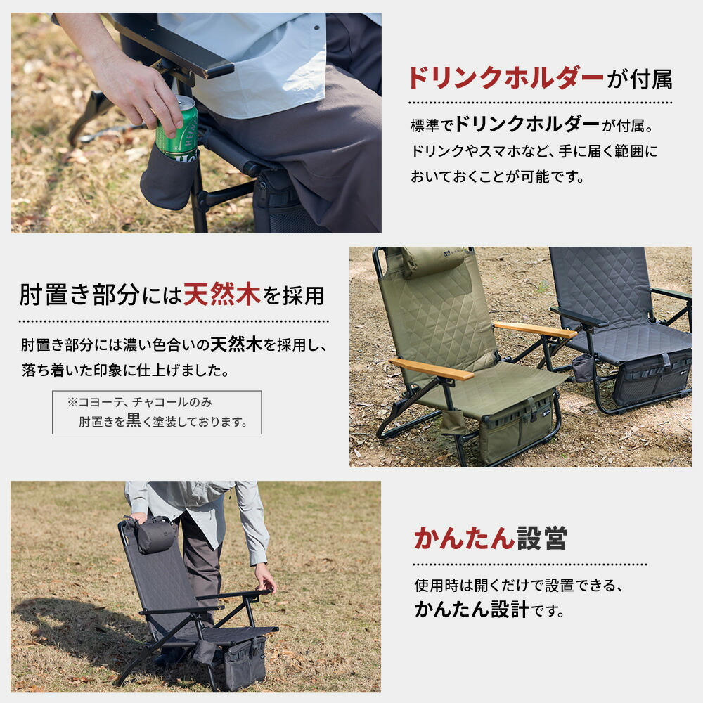 WAQ Reclining Low Chair リクライニングローチェア WAQ-RLC1 WAQ Reclining Low Chair リクライニングローチェア WAQ-RLC1