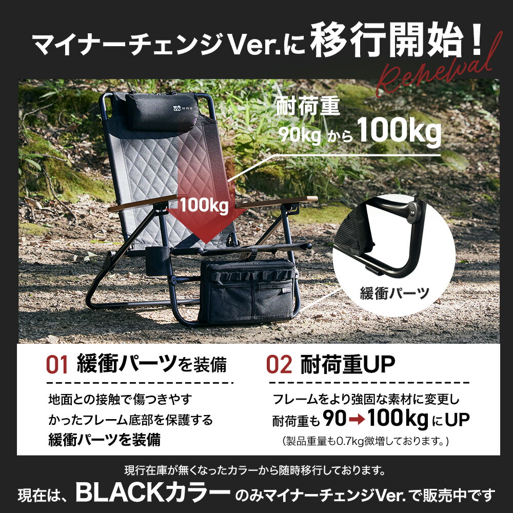 WAQ Reclining Low Chair リクライニングローチェア WAQ-RLC1 折りたたみチェア リクライニングチェア アウトドア 焚き火  アイアン ドリンクホルダー 【1年保証】