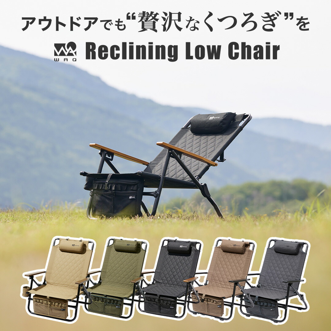WAQ Folding Wood Chair ウッドチェア アウトドア用ウッドチェア