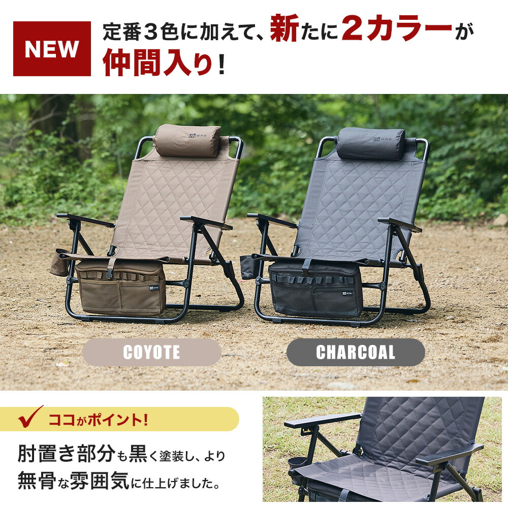 新色登場】 WAQ Reclining Low Chair リクライニングローチェア