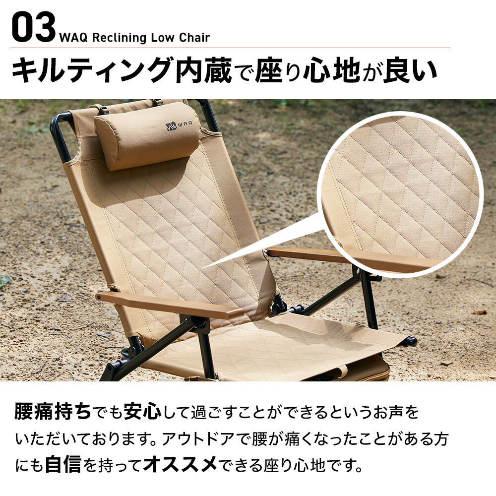 【yasuo】WAQ アウトドアリクライニングチェア ベージュ Amazon | WAQ Relaxing Comfort Chair リラクシング