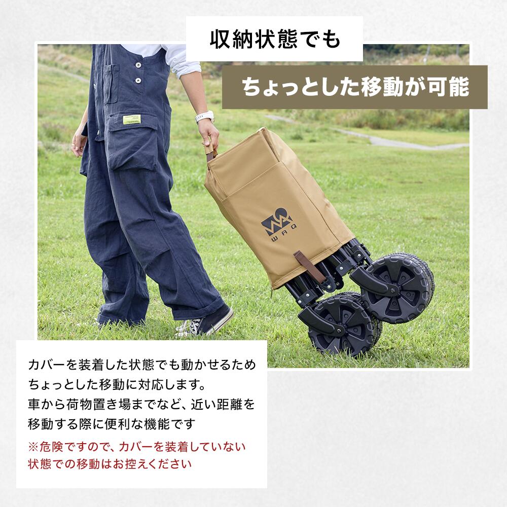 WAQ アウトドアワゴン キャリーワゴン キャリーカート 折りたたみ 4輪 頑丈 耐荷重150kg 大容量 106L タフ ワイドタイヤ 軽量 コンパクト アウトドアキャリー アウトドア キャンプ  タイヤ マルチキャリー　子供用品 ベビー用品 ベビーカー、バギー WAQ アウトドアワゴン キャリーワゴン キャリーカート 折りたたみ 4輪