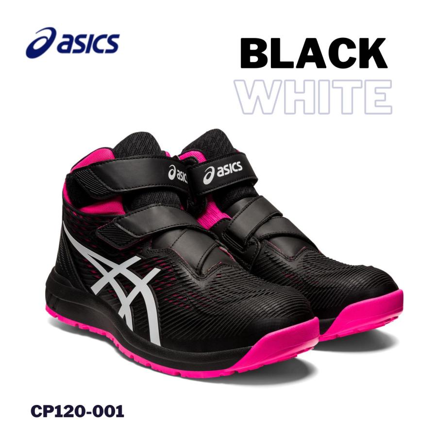 楽天市場】ASICS アシックス ウィンジョブCP1201273A062001