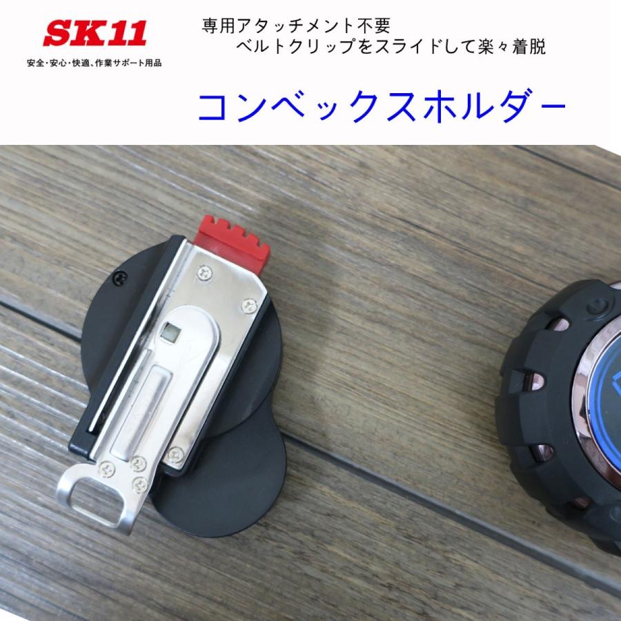 楽天市場】【1日と5.0のつく日、18日はポイント3倍！】SK11