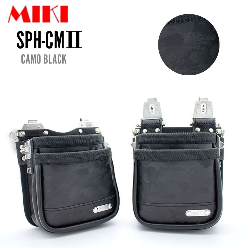 MIKI SPH-コマーシャル2 化けの皮黒いこと本革腰袋 やり方手道具 偽装 新商いもの