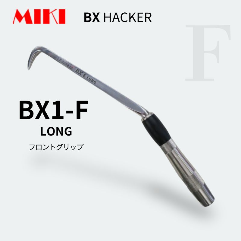 MIKI ミキ BX1F ロング 進め方物の具 コンピューター破り 鉄工用 労働者階級仕様模様 手動工具-その他