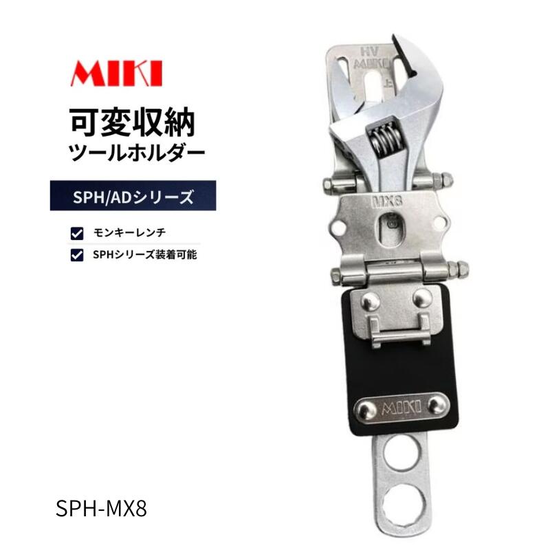 ラウンド用品・アクセサリー miki 代引不可】MIKI 三貴 SPHベルトキャッチャー HVシリーズ 商品詳細｜鳶