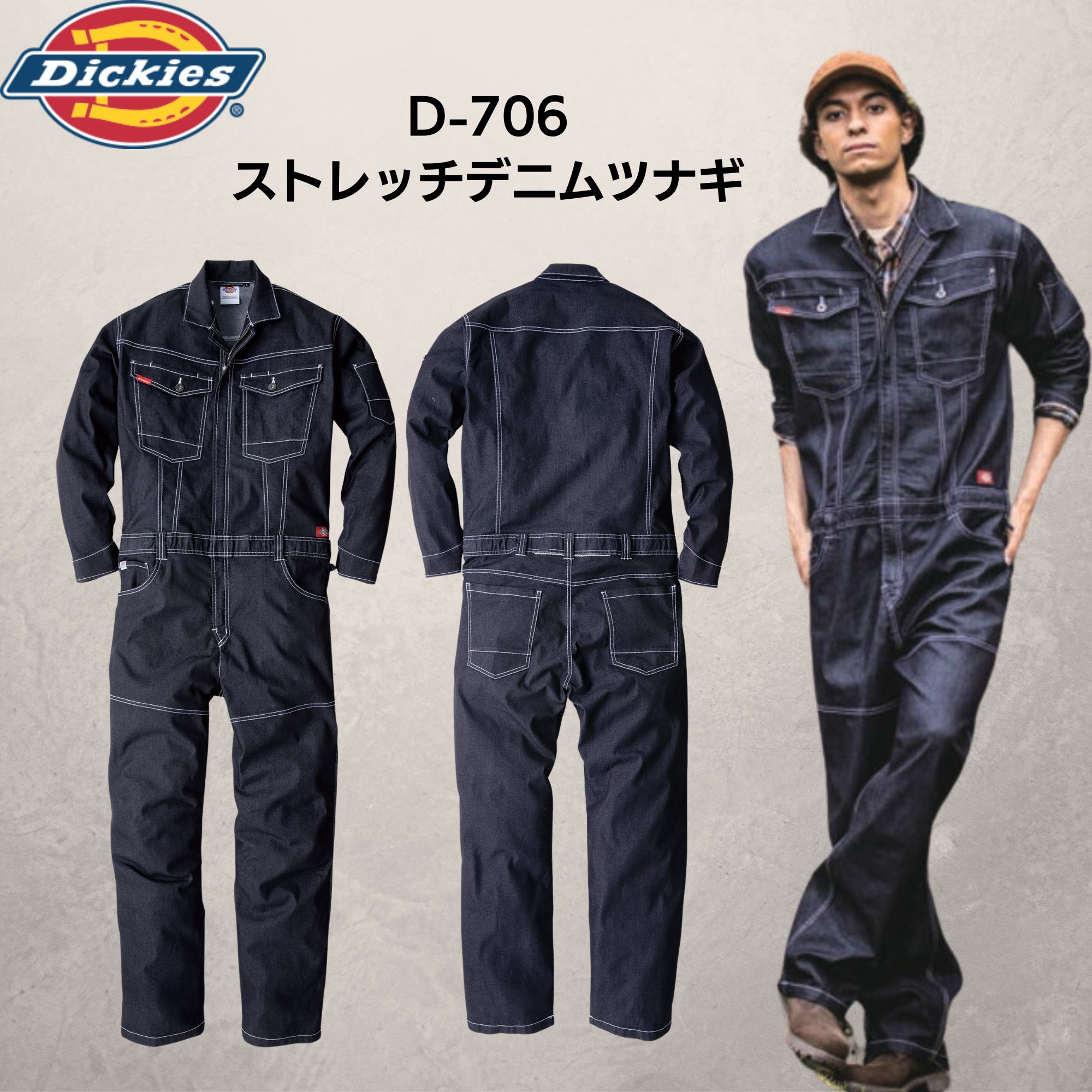 ドゥニーム　つなぎ　オールインワン　#デニム　＃作業服 ドゥニーム つなぎ オールインワン #デニム ＃作業服 楽天市場