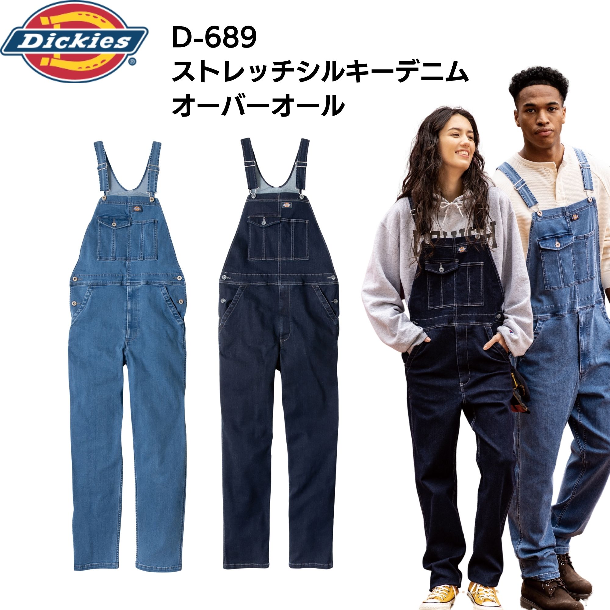 楽天市場】DICKIES Stonewashed Indigo Bib Overalls ディッキーズ