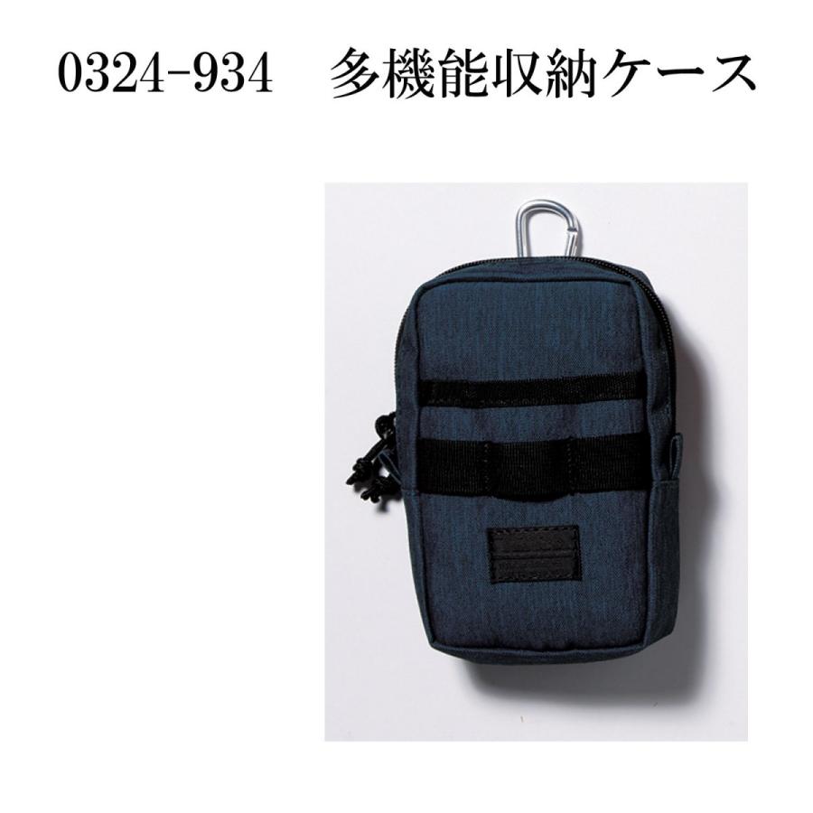楽天市場】寅壱 0321-934 多機能収納ケース [ とらいち toraichi