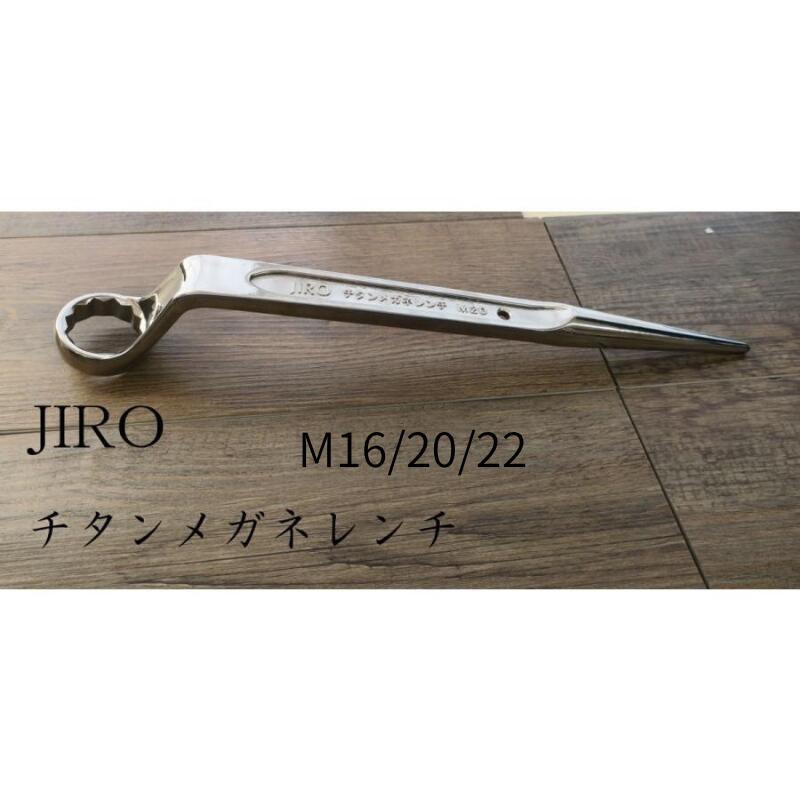 JIRO チタン 眼鏡鍵 めがね鍵 やり方手道具 M16-H27/M20-H32/M22-H36