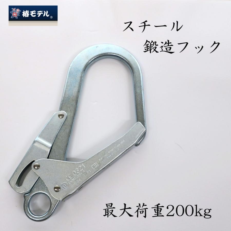 楽天市場】【廃番】荷揚げ用 フック【ポリマーギヤ】51S フック荷揚げ