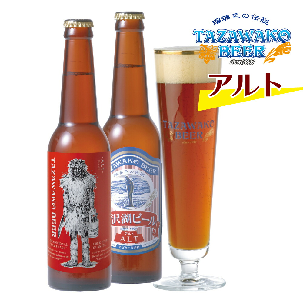 楽天市場】□限定醸造□ドラゴンハーブヴァイス・24本セット