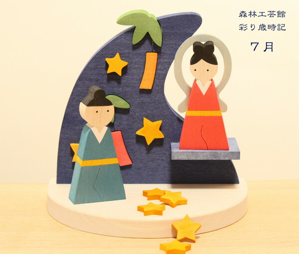 楽天市場】森林工芸館 お雛さま 雛人形 コンパクト 雛人形 木製 雛飾り